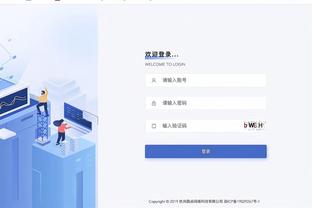 开云客户截图0